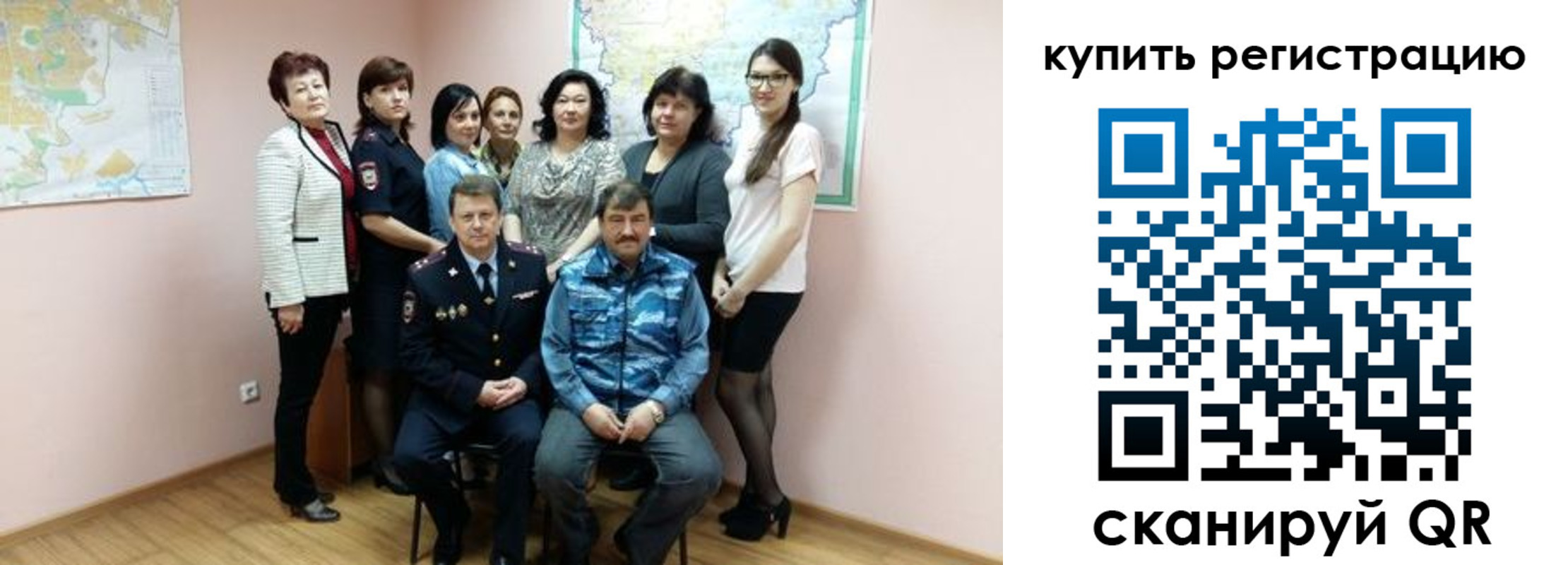 миграционный учет в Узловой