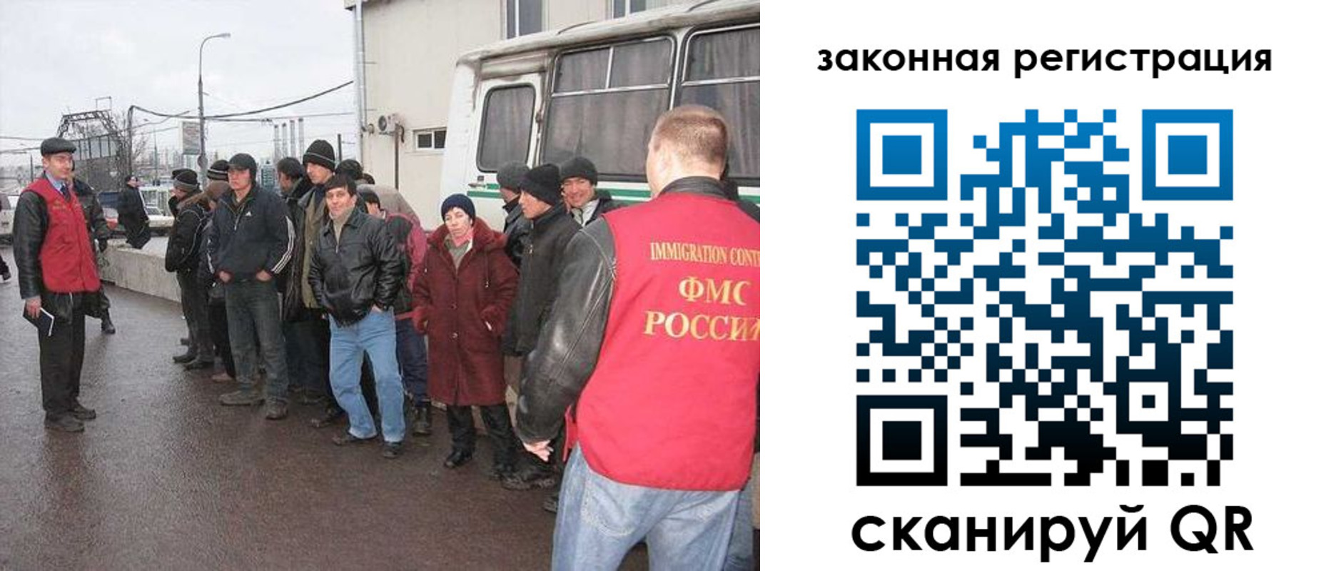 временная прописка в Узловой