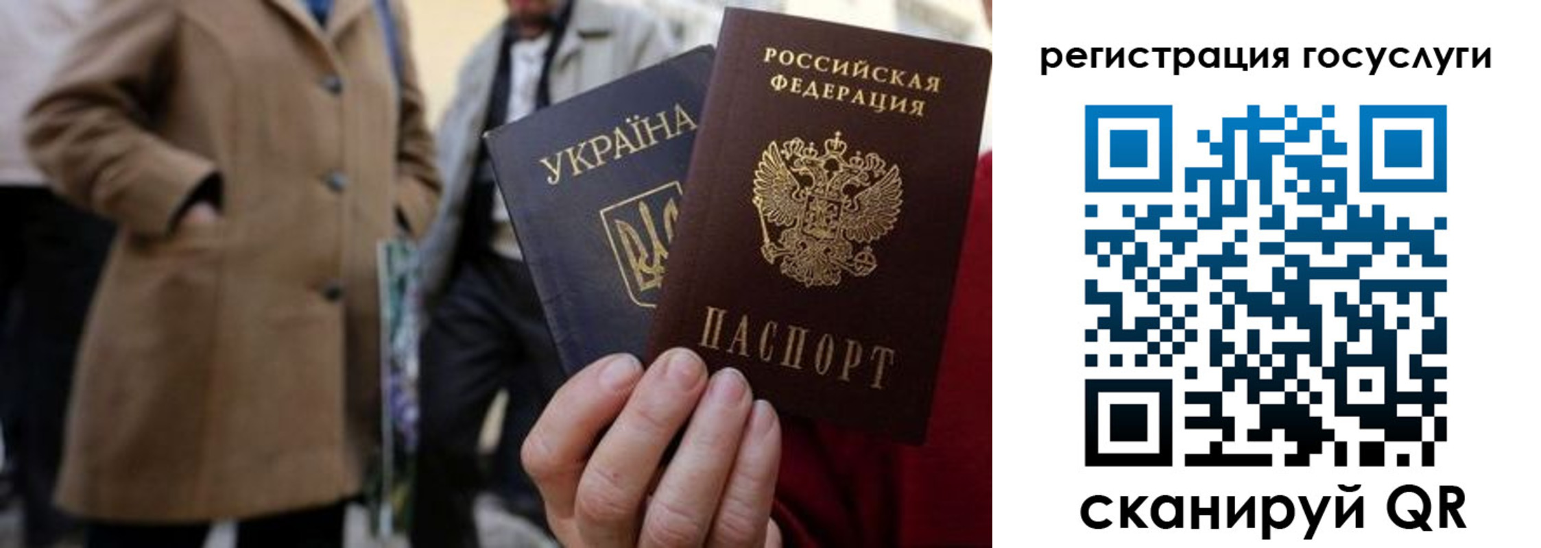 временная регистрация надежно в Узловой